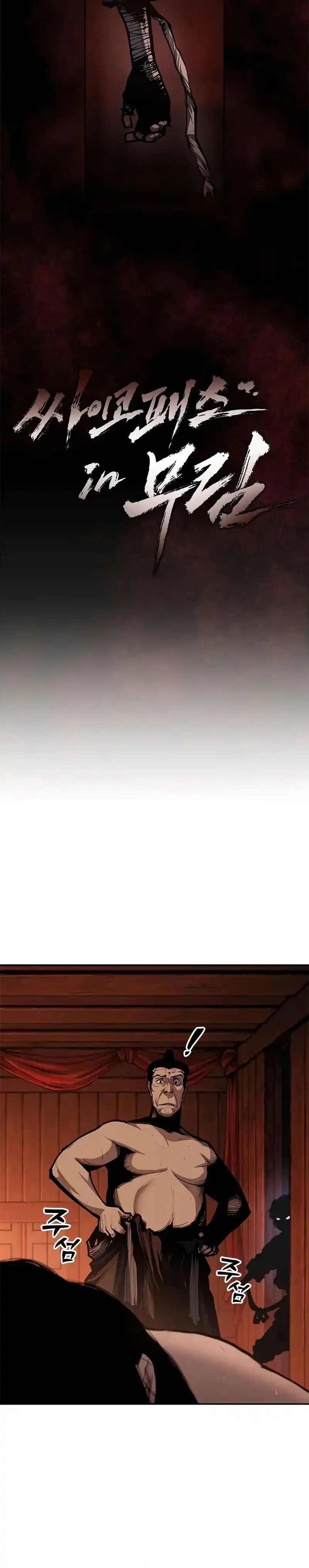 Baca Psychopath in Murim - Chapter 4 halaman 7