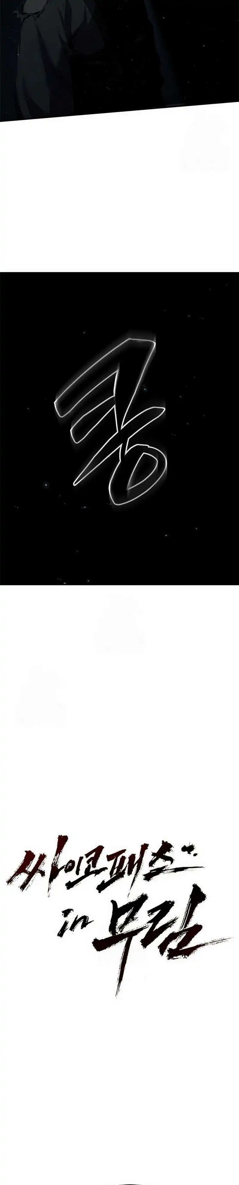 Baca Psychopath in Murim - Chapter 7 halaman 22