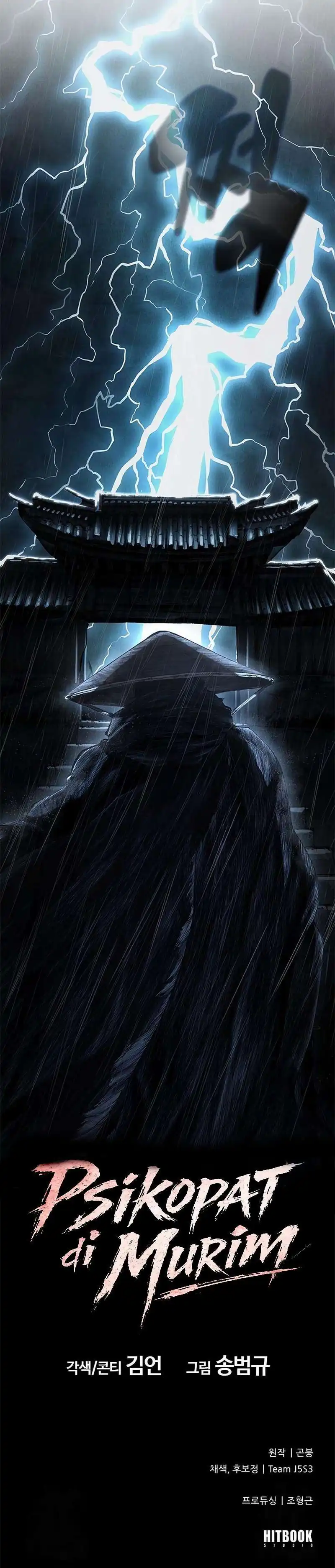 Baca Psychopath in Murim - Chapter 7 halaman 34