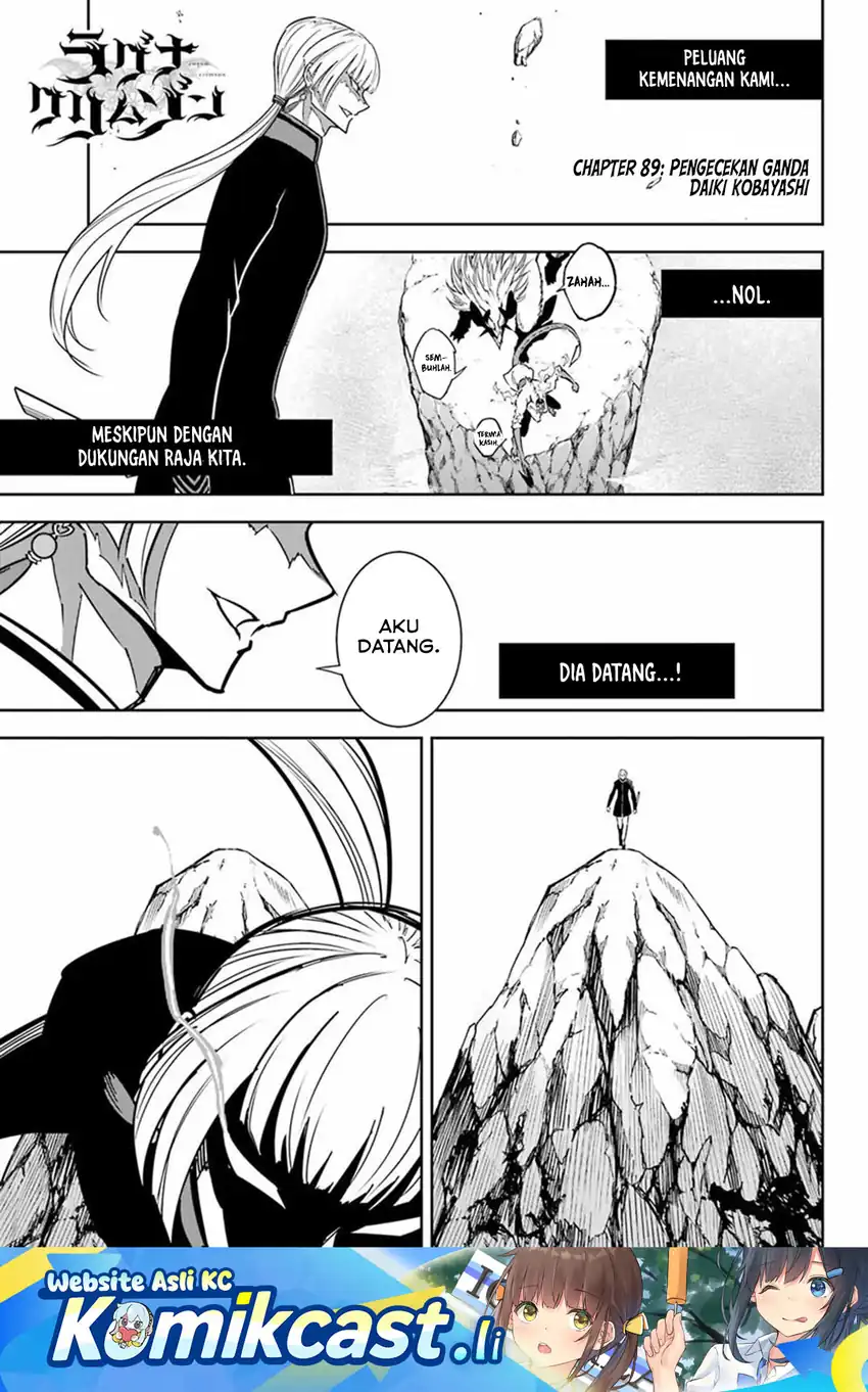 Baca Ragna Crimson - Chapter 89 halaman 2