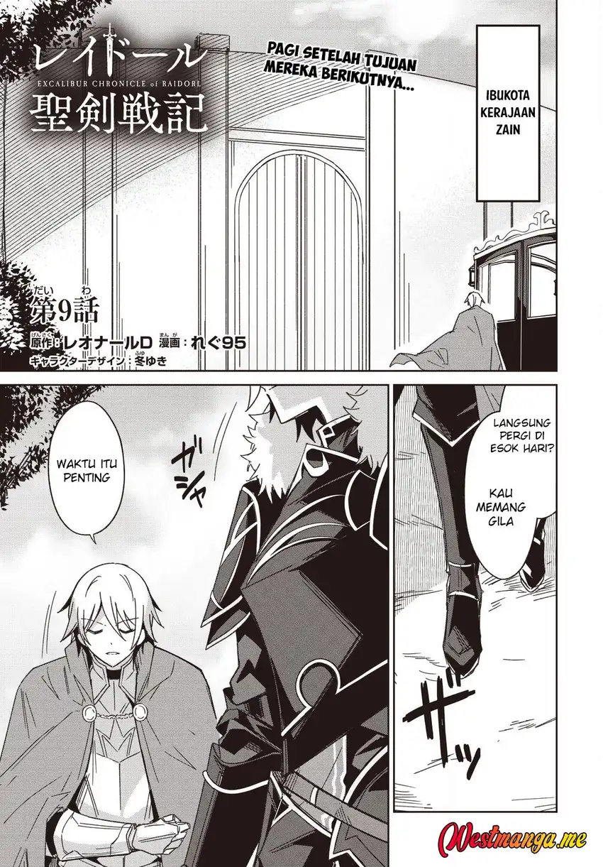 Baca Raidorl Seiken Senki - Chapter 9 halaman 3