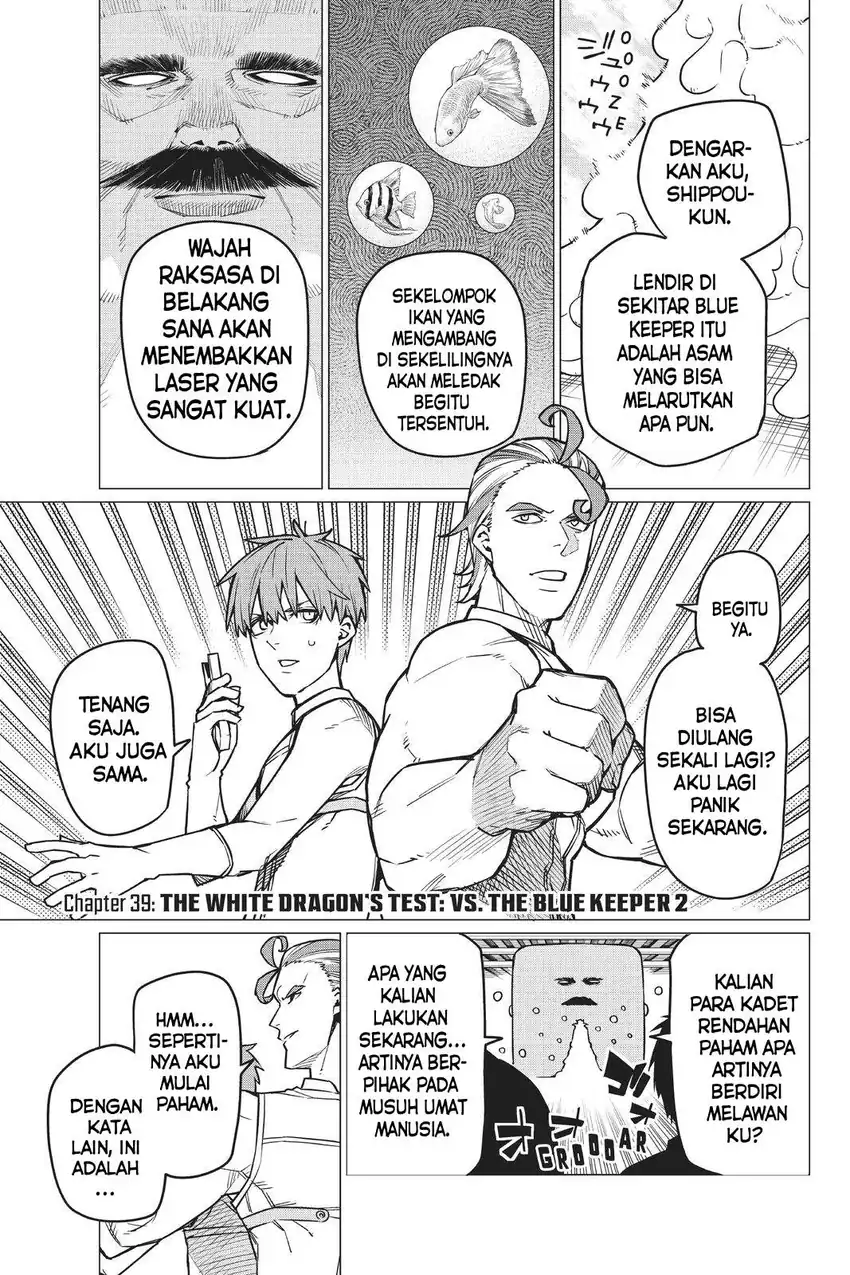 Ranger Reject Chapter 39 page 4
