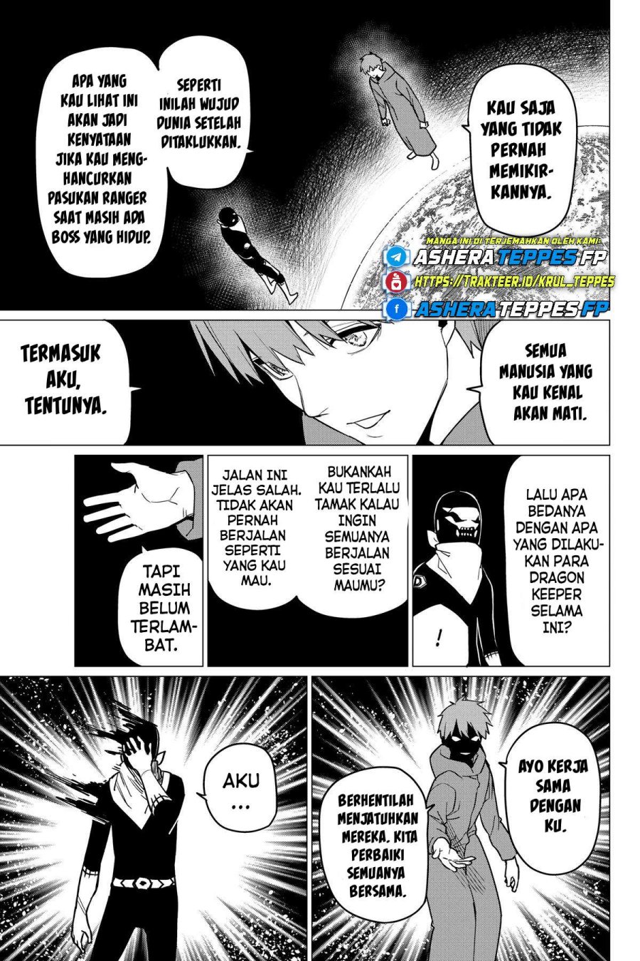 Ranger Reject Chapter 43 page 44