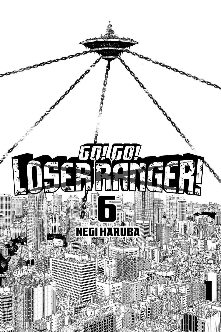 Ranger Reject Chapter 43 page 6