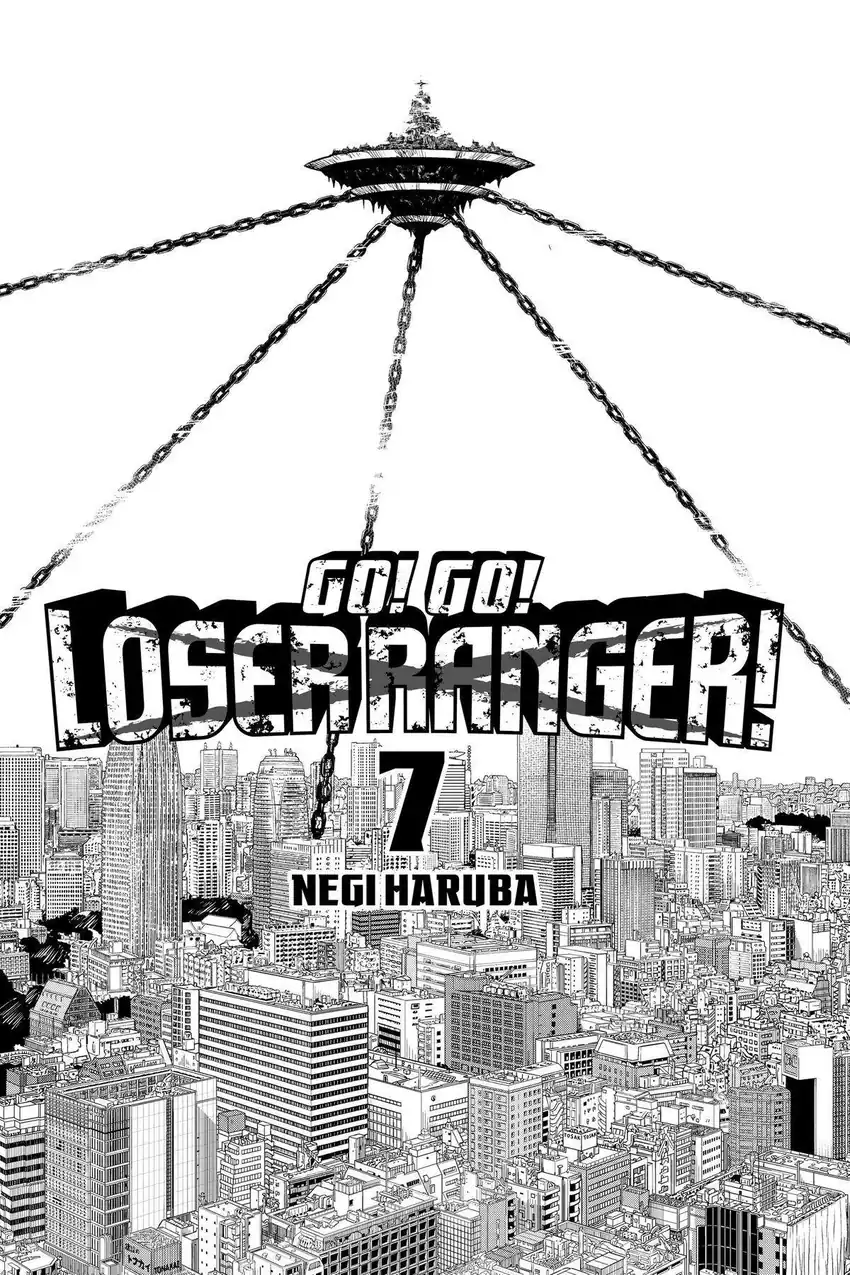 Baca Ranger Reject - Chapter 53 halaman 3