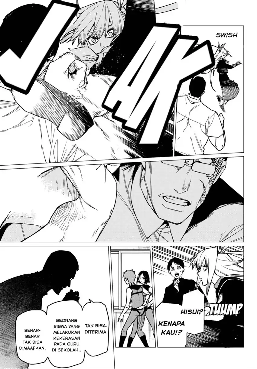 Baca Ranger Reject - Chapter 55 halaman 13