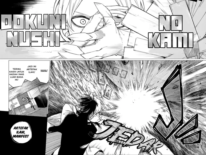 Baca Ranger Reject - Chapter 57 halaman 17