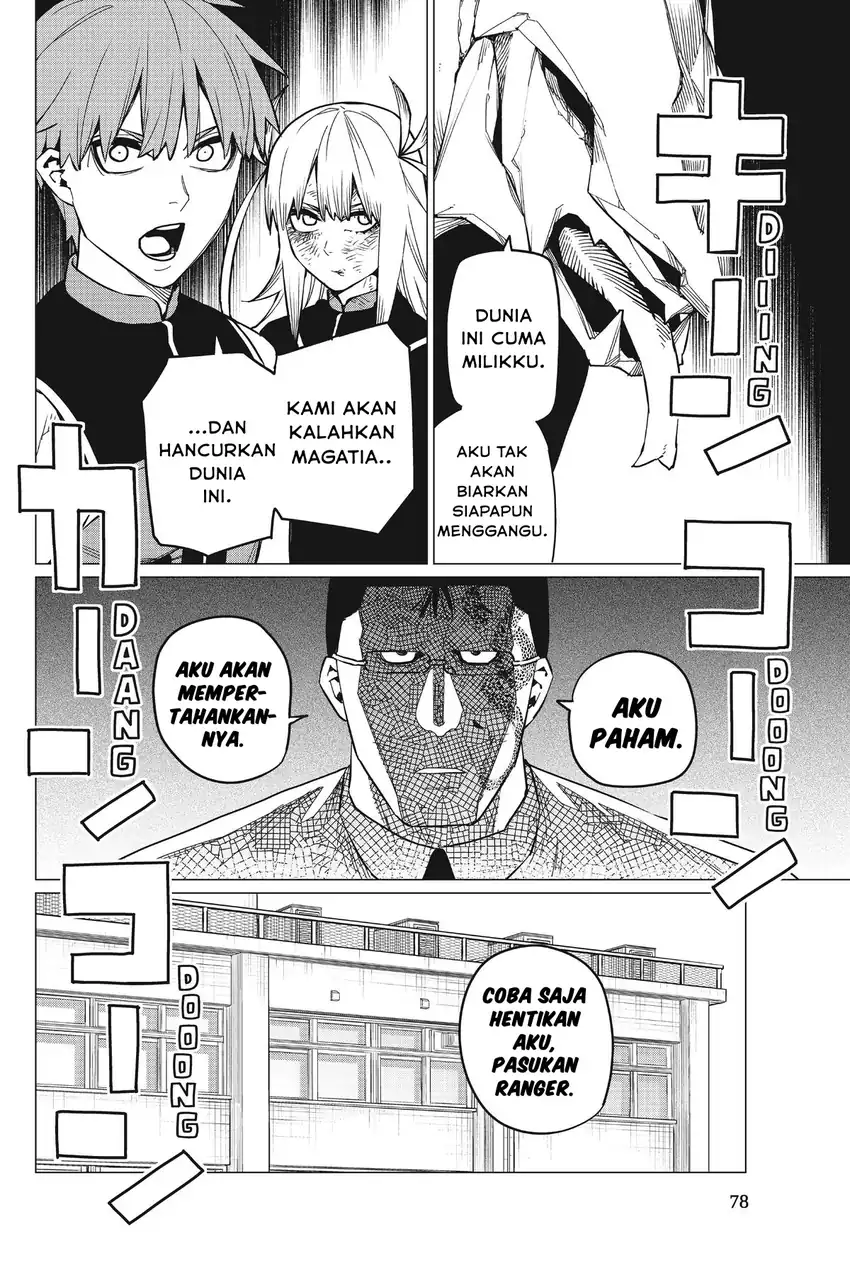 Baca Ranger Reject - Chapter 66 halaman 18