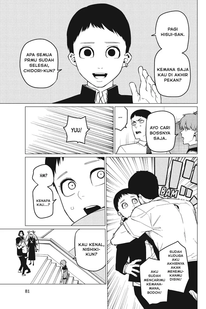 Baca Ranger Reject - Chapter 67 halaman 4