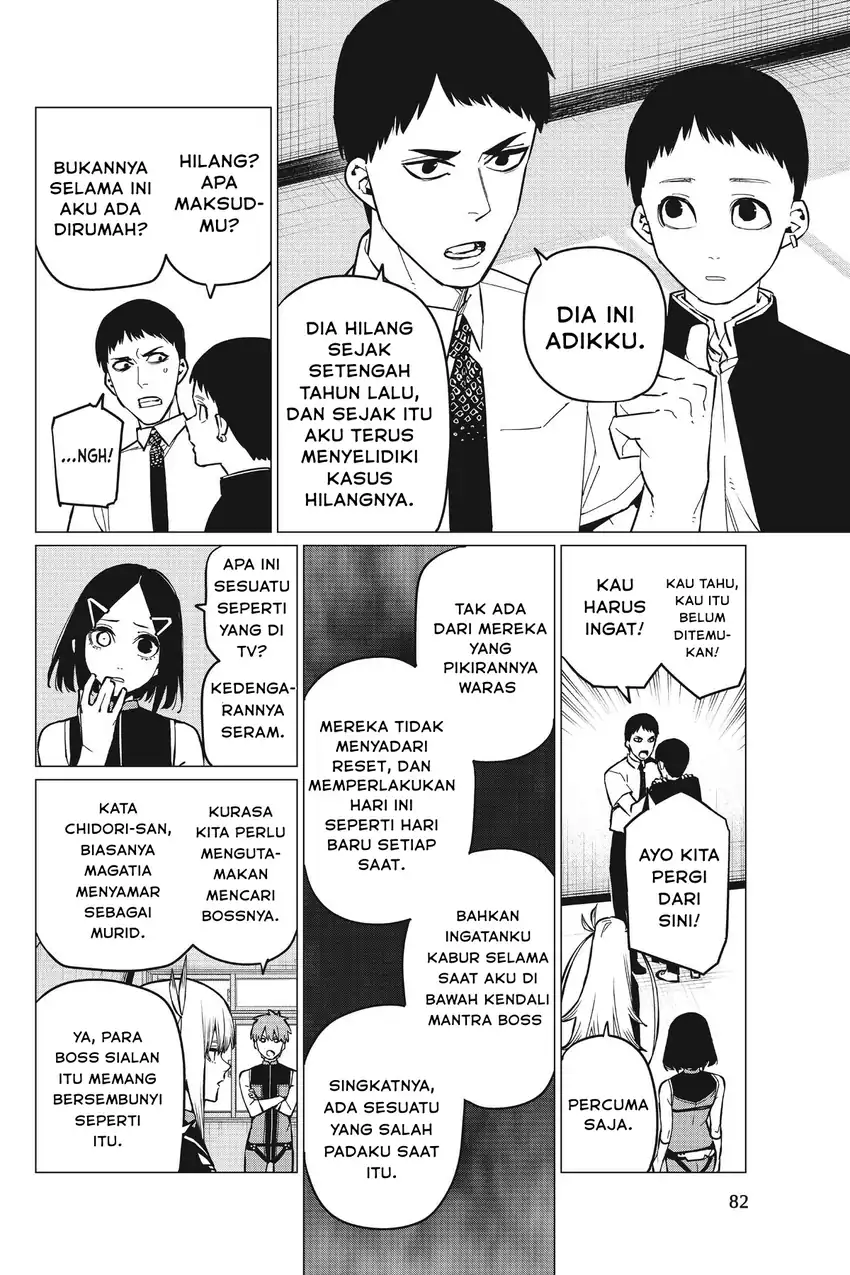 Baca Ranger Reject - Chapter 67 halaman 5