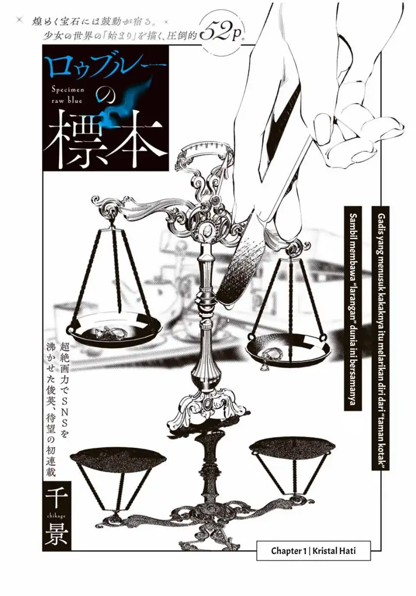 Baca Raw Blue no Hyohon - Chapter 01 halaman 6
