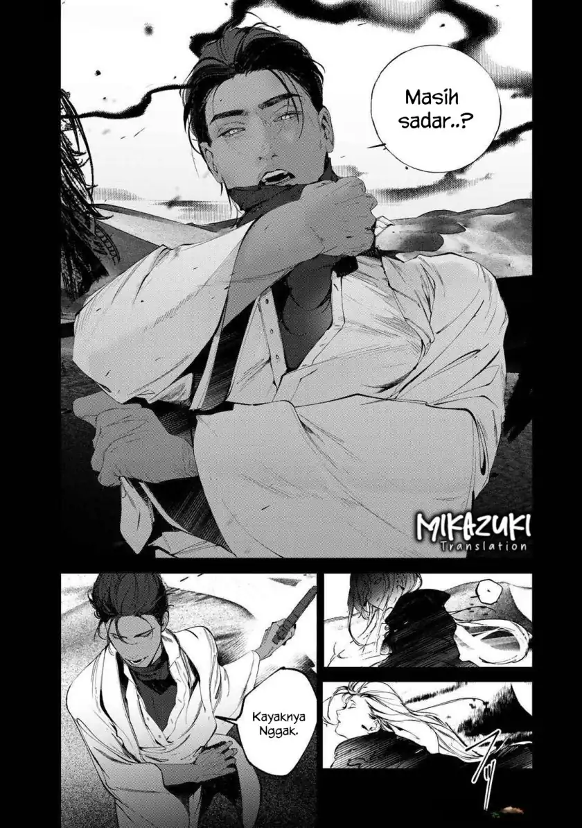 Baca Raw Blue no Hyohon - Chapter 01 halaman 8