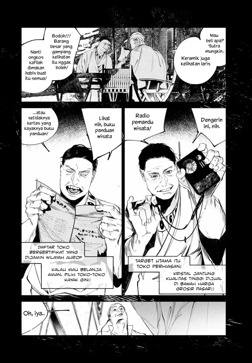 Baca Raw Blue no Hyohon - Chapter 02 halaman 3