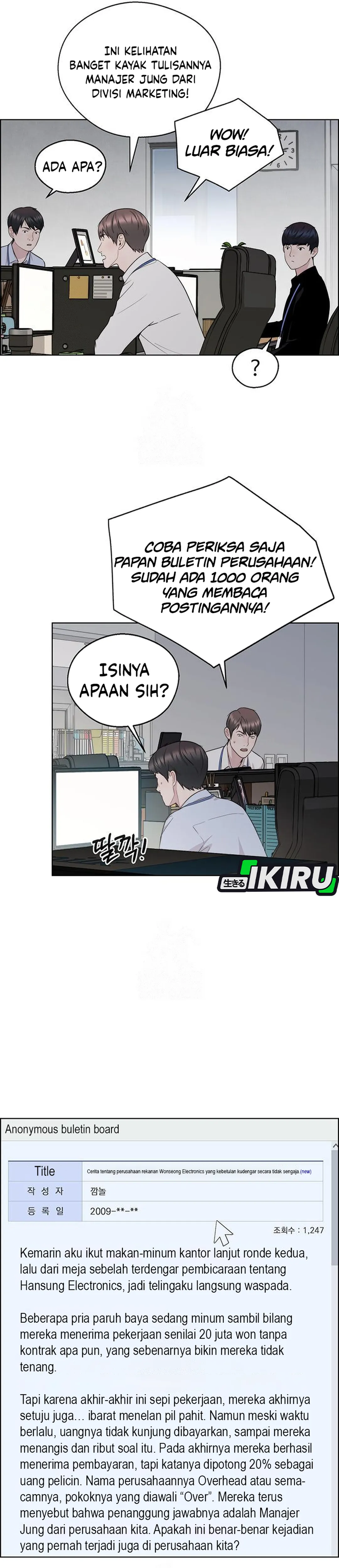 Baca Real Man - Chapter 238 halaman 18