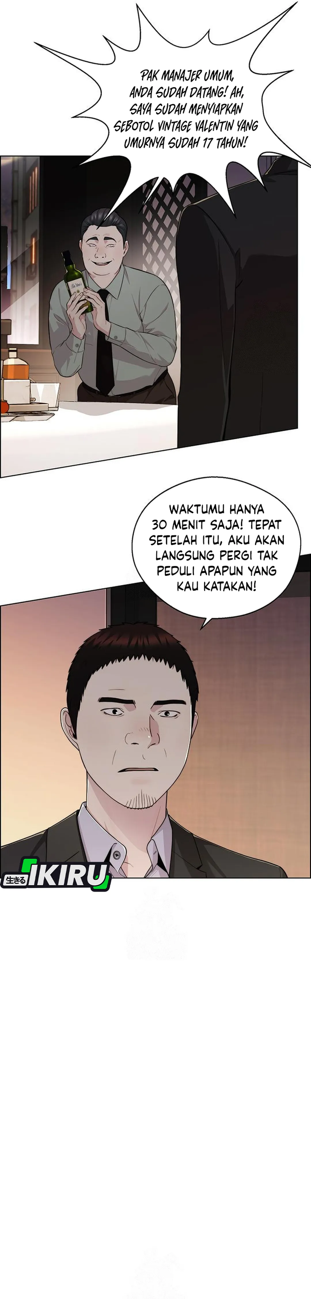 Baca Real Man - Chapter 238 halaman 3