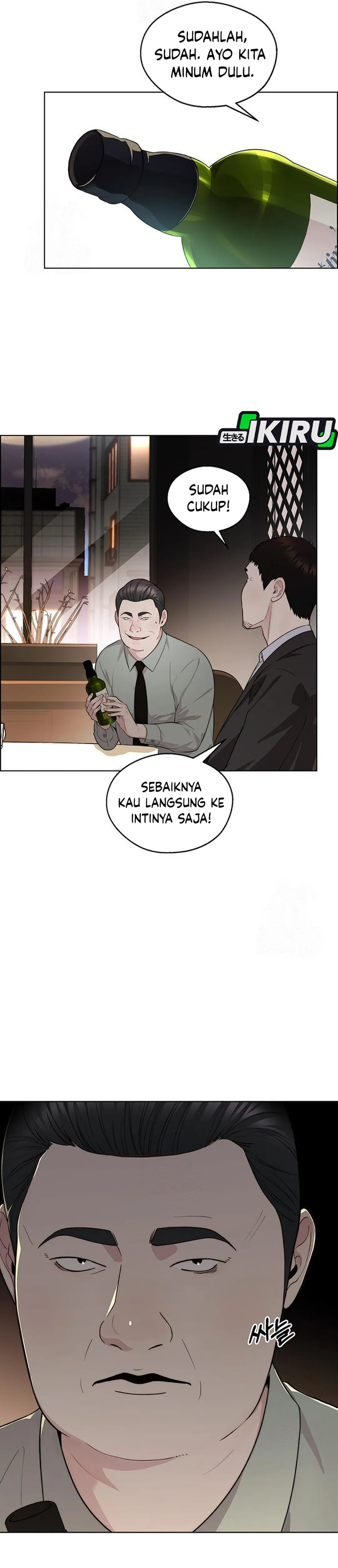 Baca Real Man - Chapter 238 halaman 4