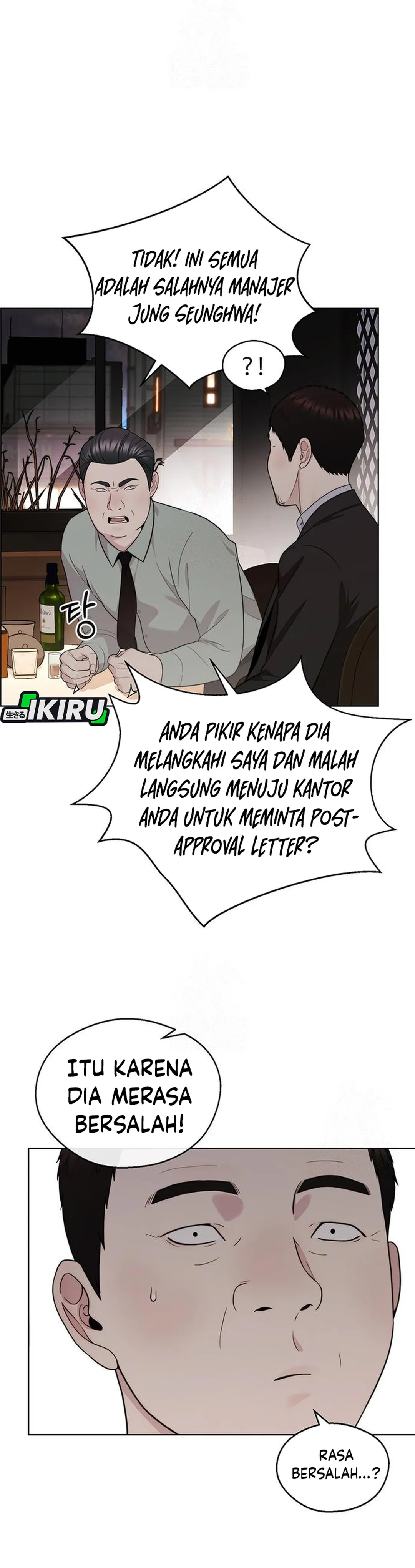 Baca Real Man - Chapter 238 halaman 9