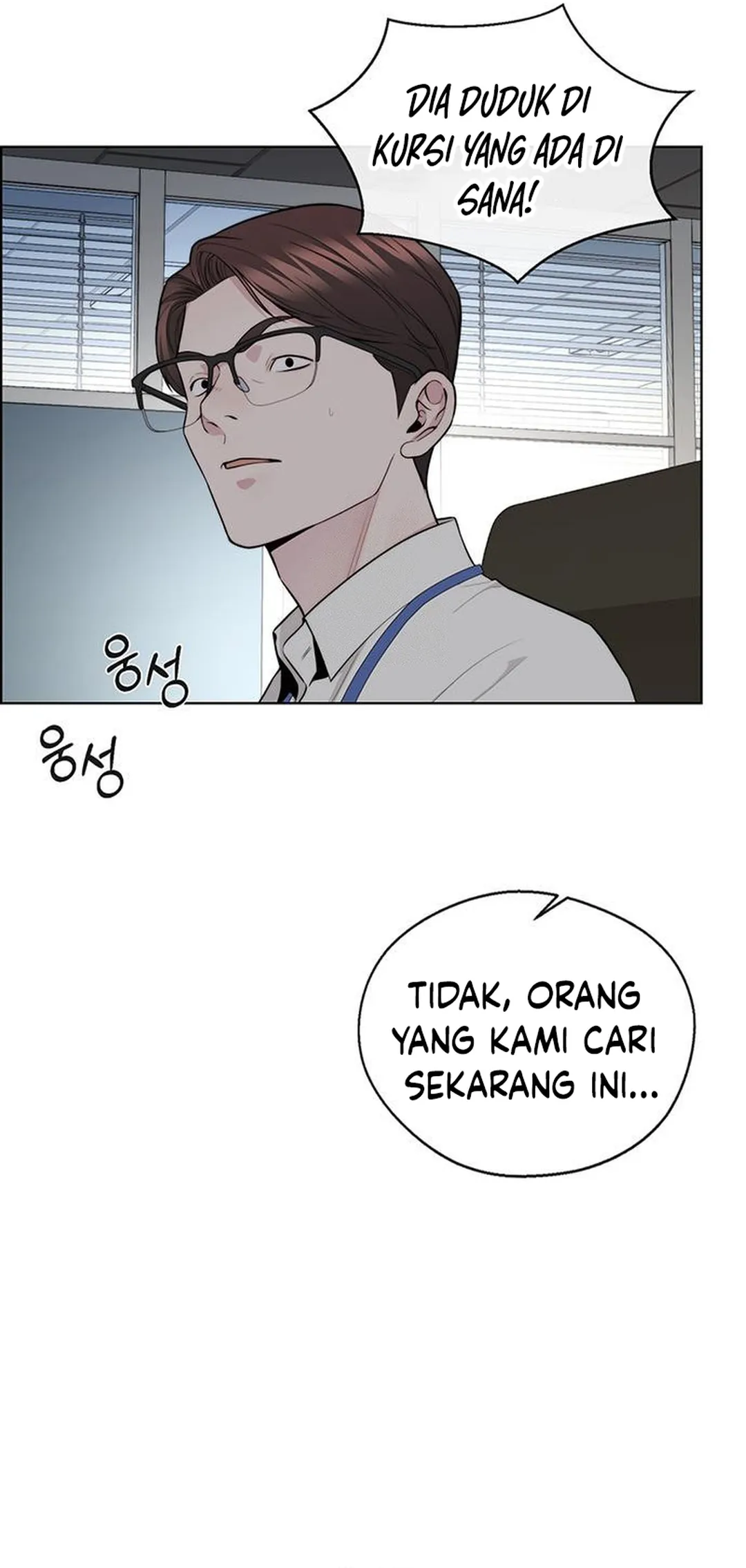 Baca Real Man - Chapter 239 halaman 15