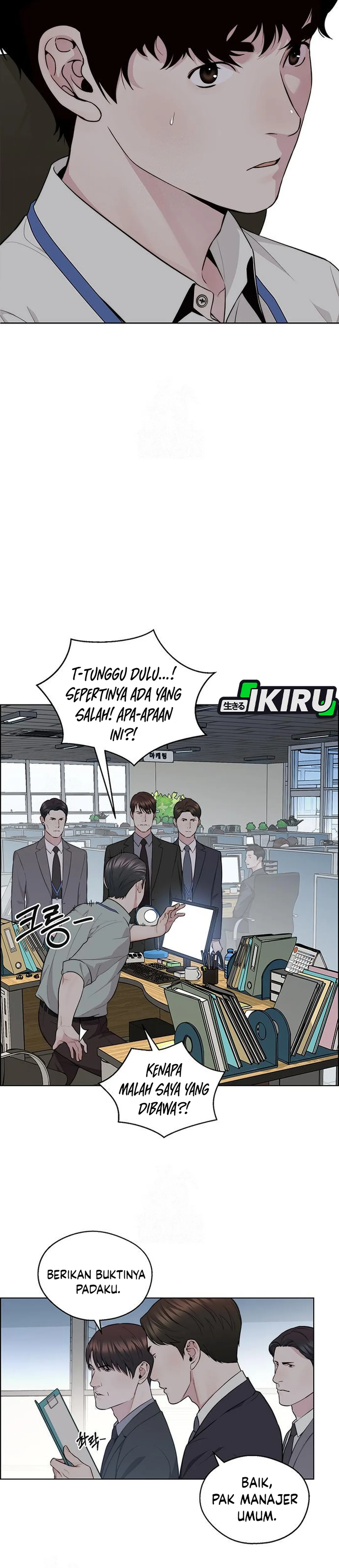 Baca Real Man - Chapter 239 halaman 17