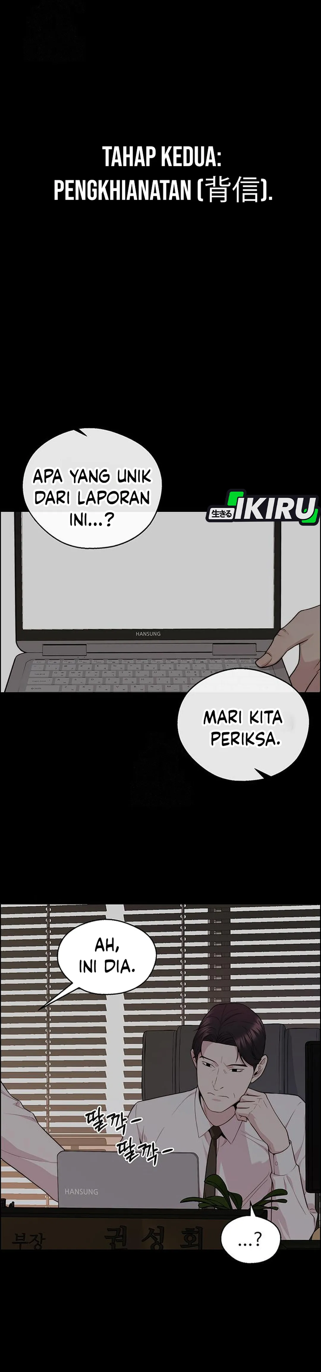 Baca Real Man - Chapter 239 halaman 35