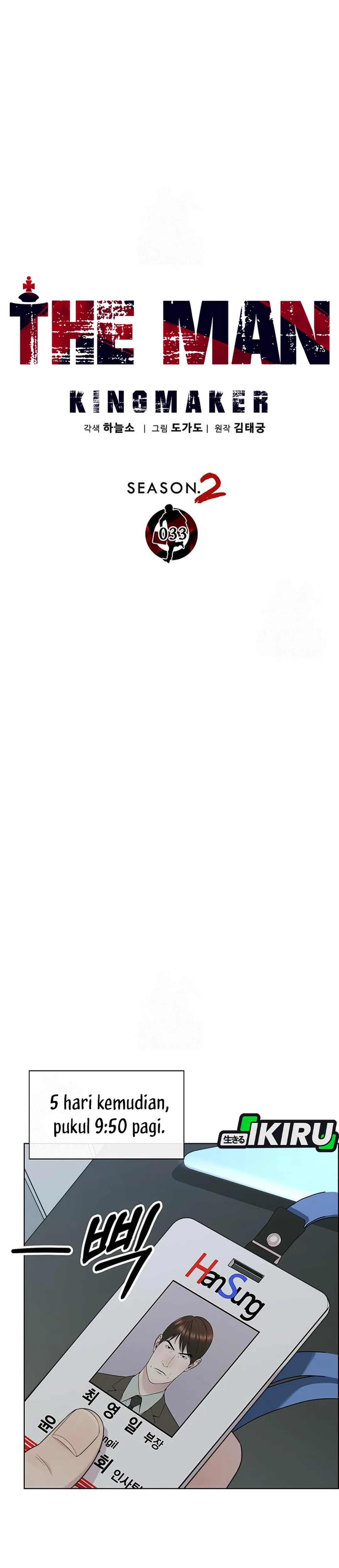 Baca Real Man - Chapter 239 halaman 5