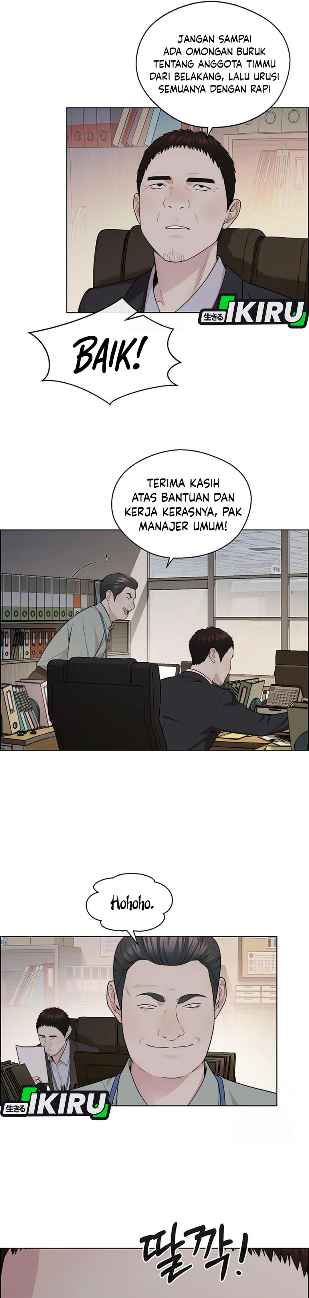 Baca Real Man - Chapter 239 halaman 8