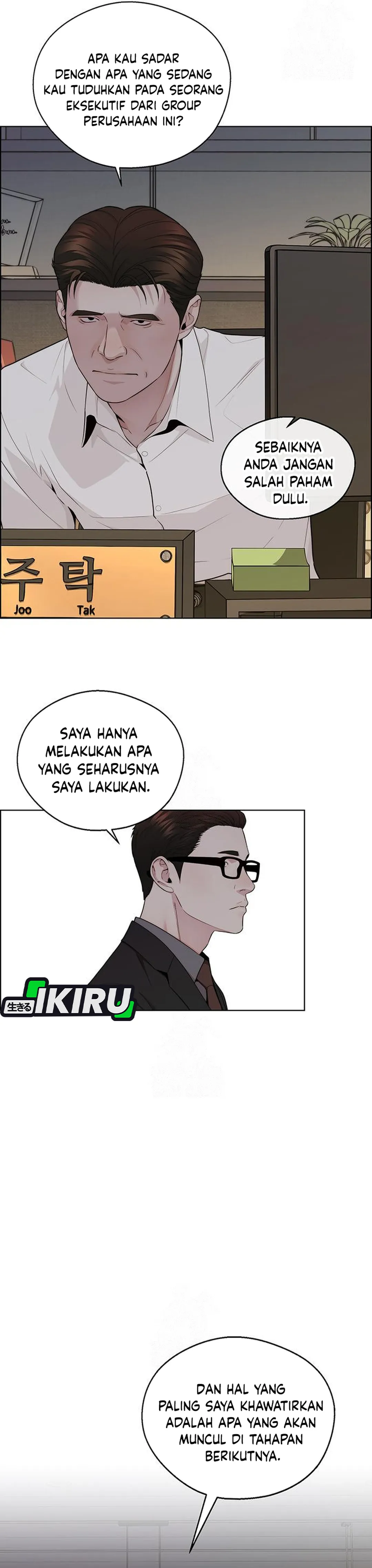 Baca Real Man - Chapter 240 halaman 16