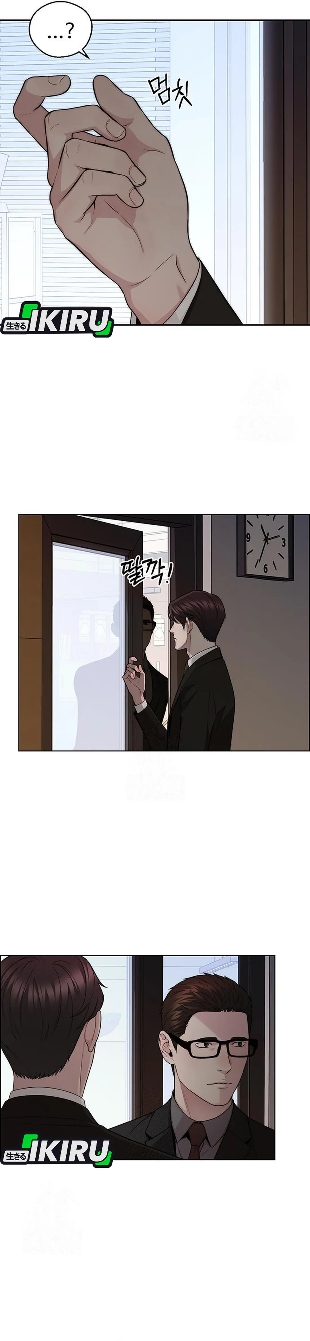 Baca Real Man - Chapter 240 halaman 24