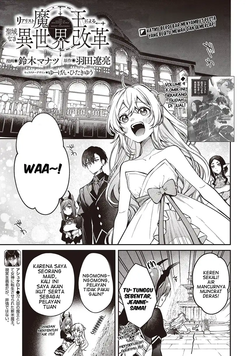 Baca Realist Maou Niyoru Seiiki Naki Isekai Kaikaku - Chapter 57 halaman 2