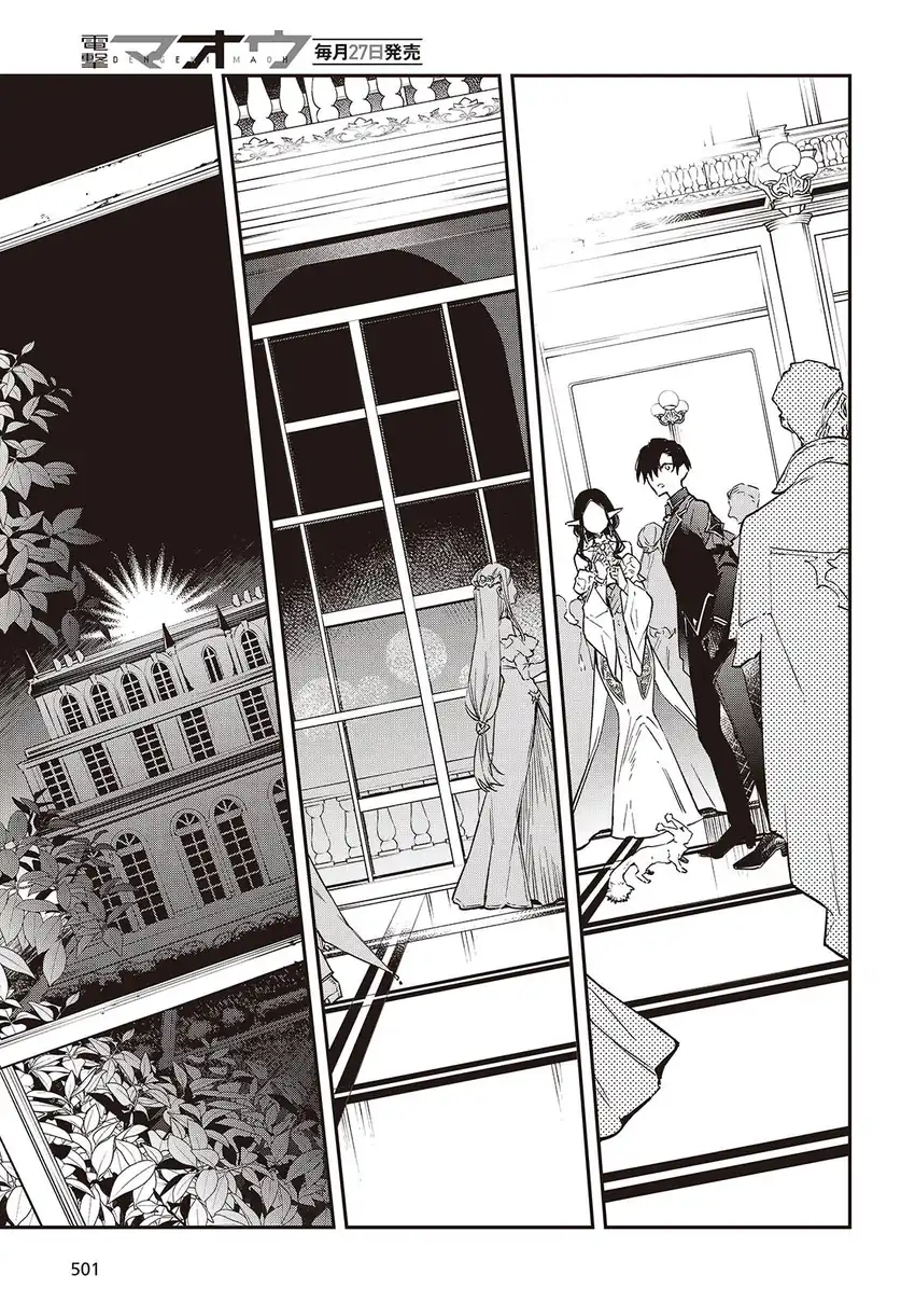 Baca Realist Maou Niyoru Seiiki Naki Isekai Kaikaku - Chapter 57 halaman 22