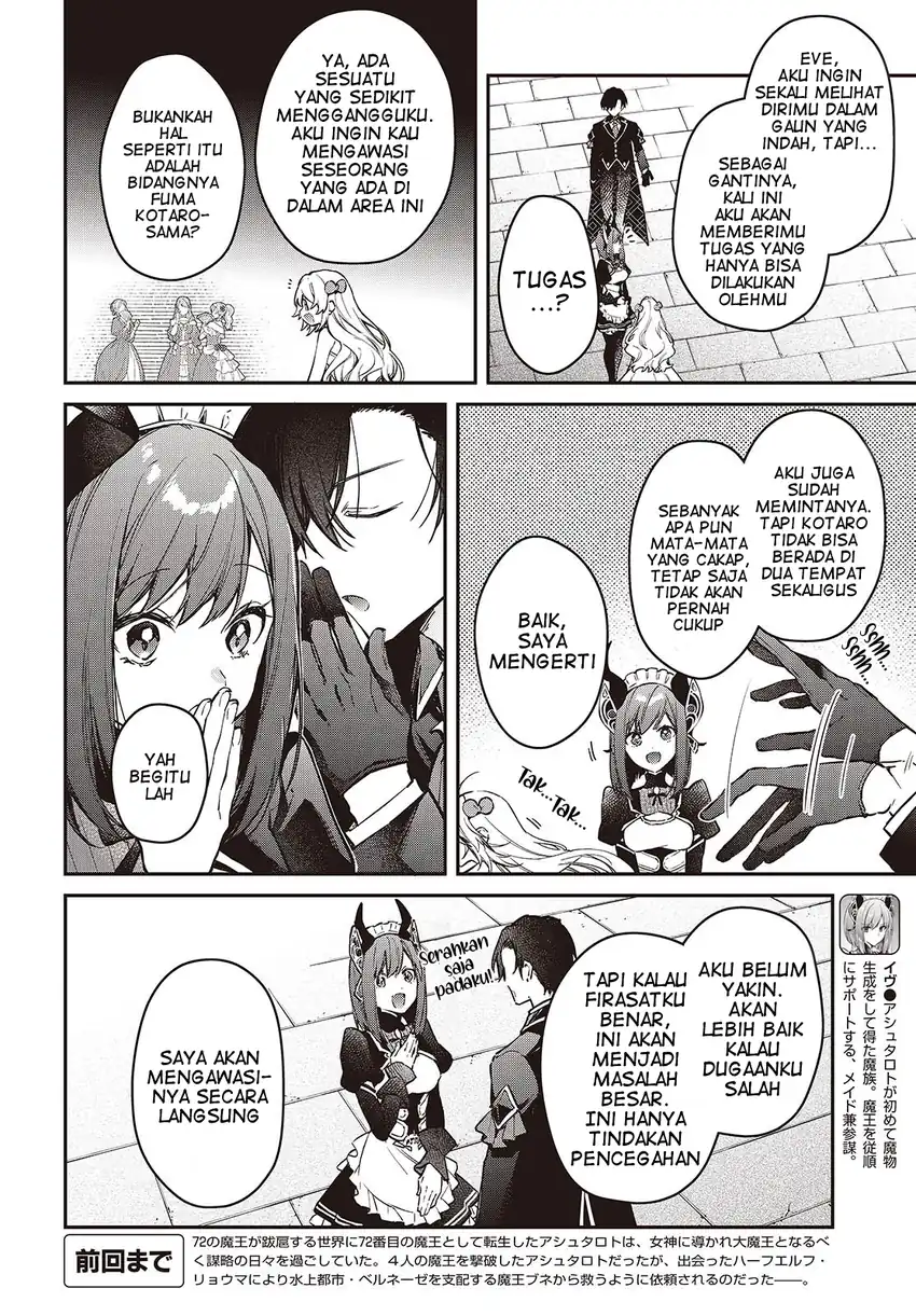 Baca Realist Maou Niyoru Seiiki Naki Isekai Kaikaku - Chapter 57 halaman 3