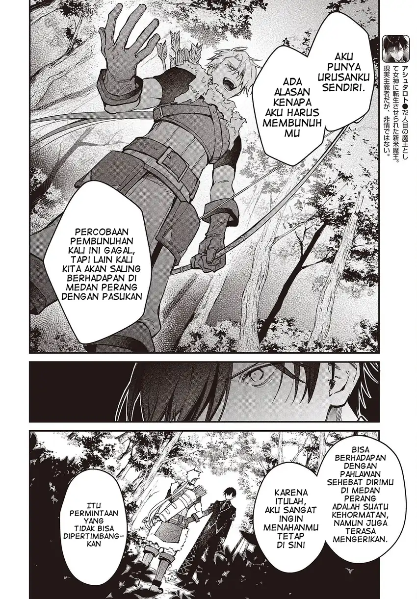 Baca Realist Maou Niyoru Seiiki Naki Isekai Kaikaku - Chapter 58 halaman 7