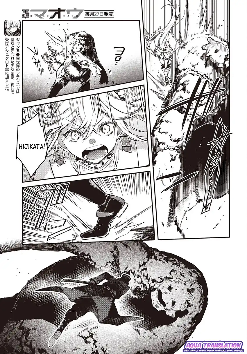 Baca Realist Maou Niyoru Seiiki Naki Isekai Kaikaku - Chapter 60 halaman 10