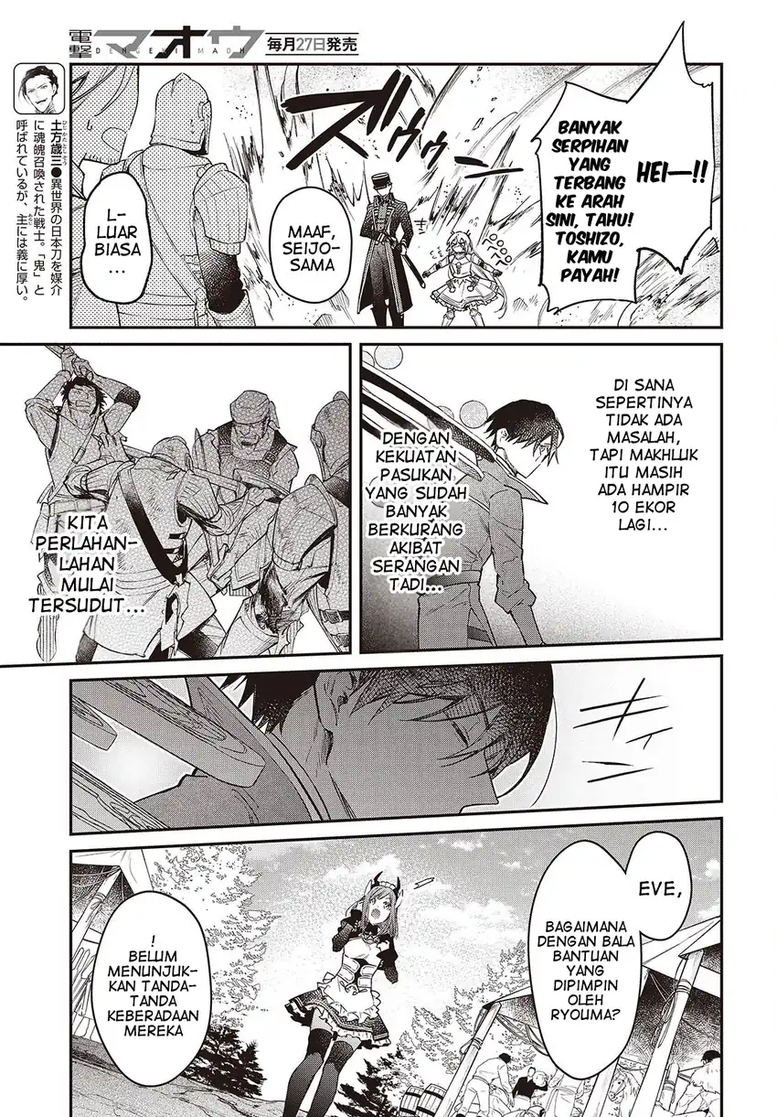 Baca Realist Maou Niyoru Seiiki Naki Isekai Kaikaku - Chapter 60 halaman 12