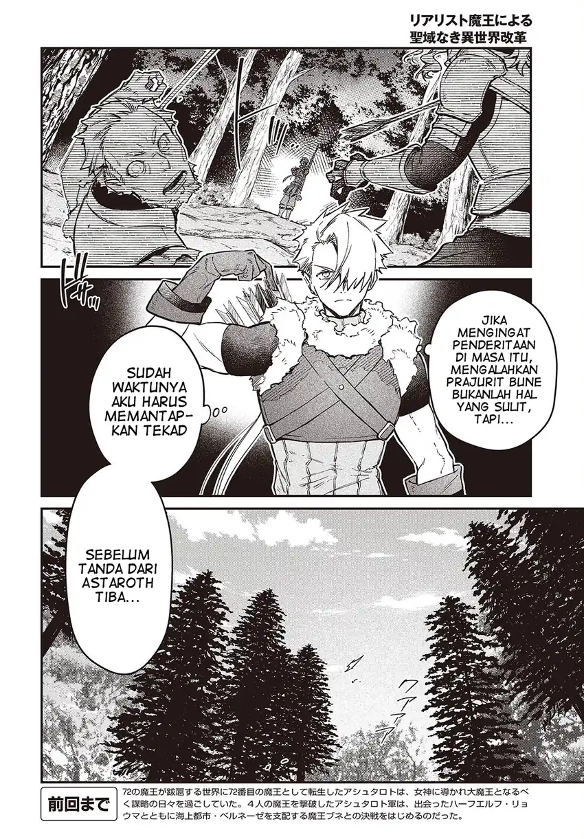 Baca Realist Maou Niyoru Seiiki Naki Isekai Kaikaku - Chapter 60 halaman 5