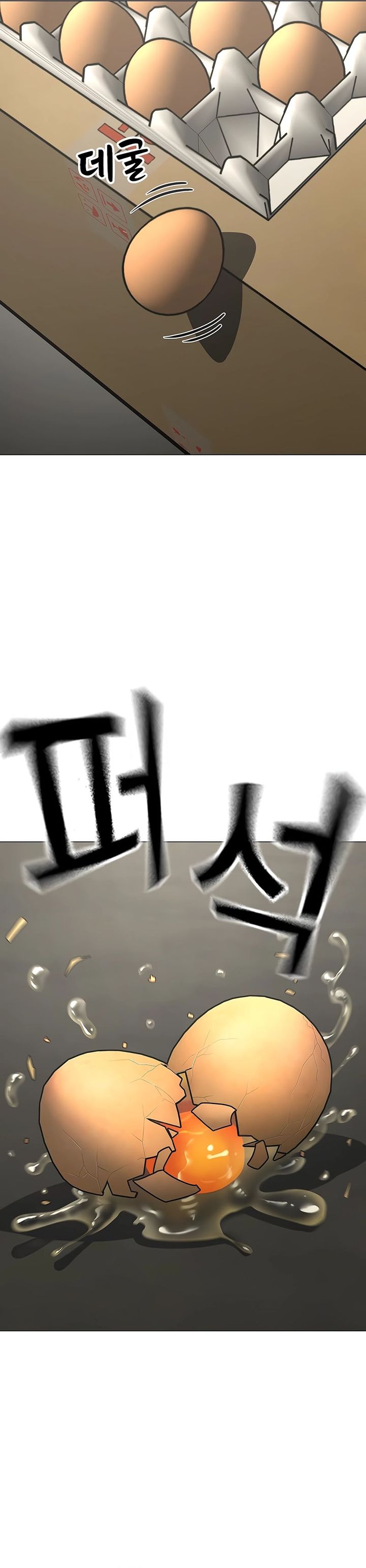Baca Reality Quest Chapter 175 - Halaman 17 Baca Reality Quest - Chapter 175 halaman 17