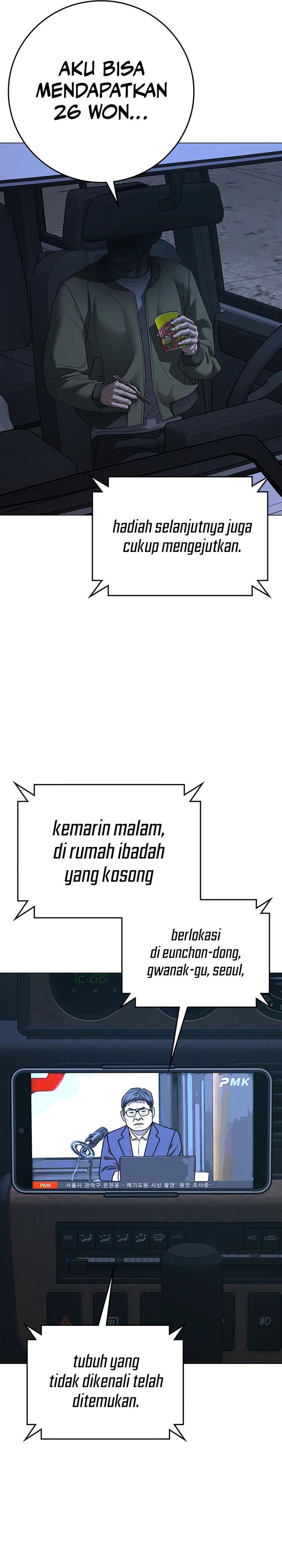 Baca Reality Quest Chapter 175 - Halaman 44 Baca Reality Quest - Chapter 175 halaman 44