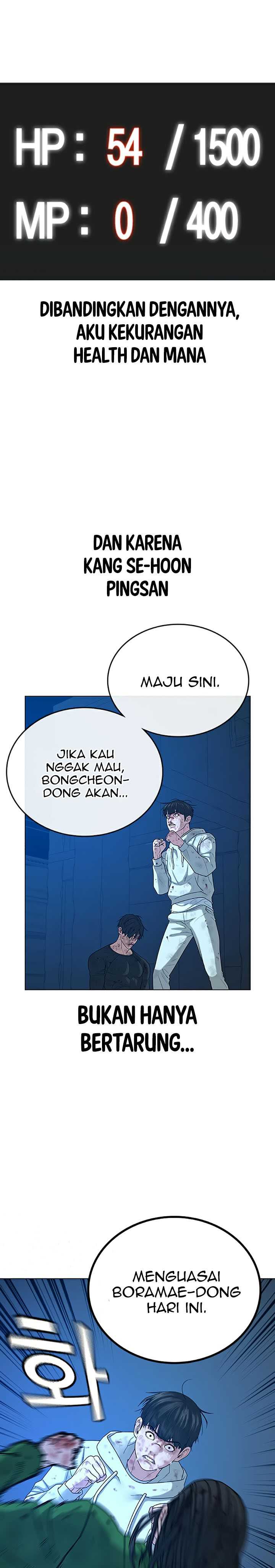 Baca Reality Quest - Chapter 24 halaman 15