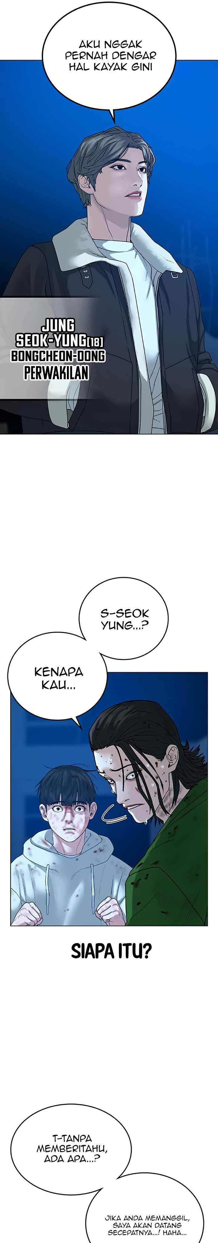 Baca Reality Quest - Chapter 24 halaman 17