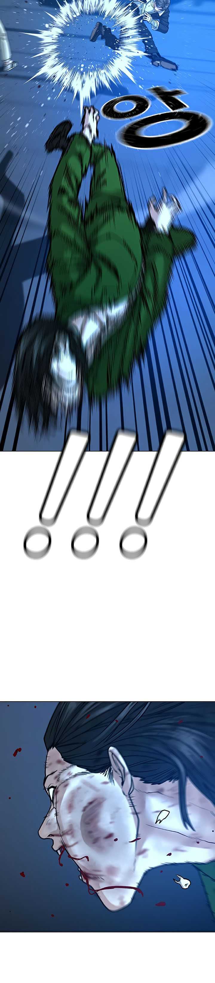 Baca Reality Quest - Chapter 24 halaman 22