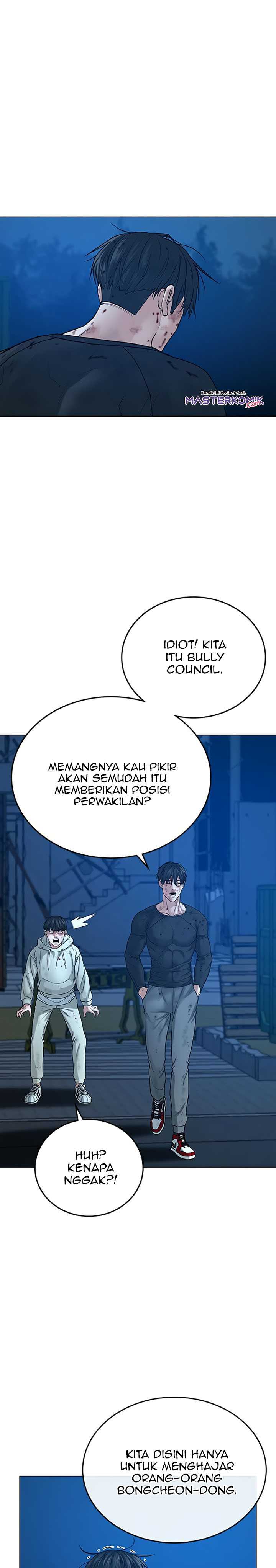 Baca Reality Quest - Chapter 24 halaman 38
