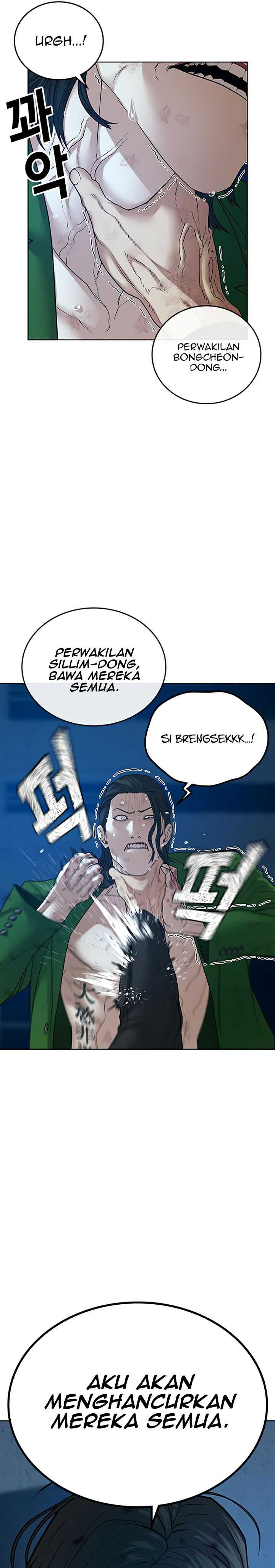 Baca Reality Quest - Chapter 24 halaman 5