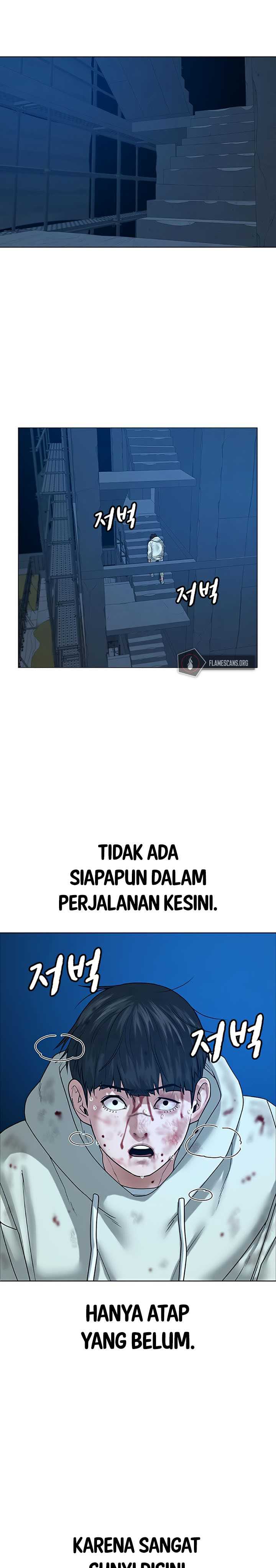 Baca Reality Quest - Chapter 24 halaman 8