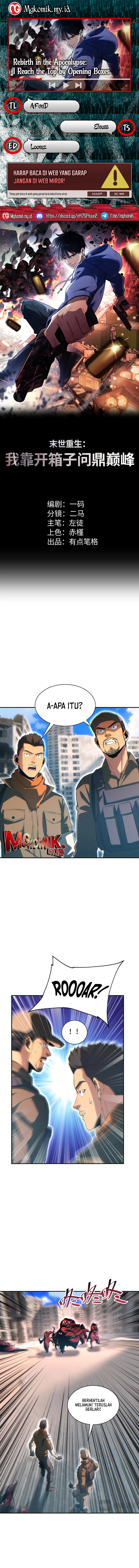 Baca Rebirth in the Apocalypse: I Reach the Top by Opening Boxes Chapter 66 - Halaman 1 Baca Rebirth in the Apocalypse: I Reach the Top by Opening Boxes - Chapter 66 halaman 1