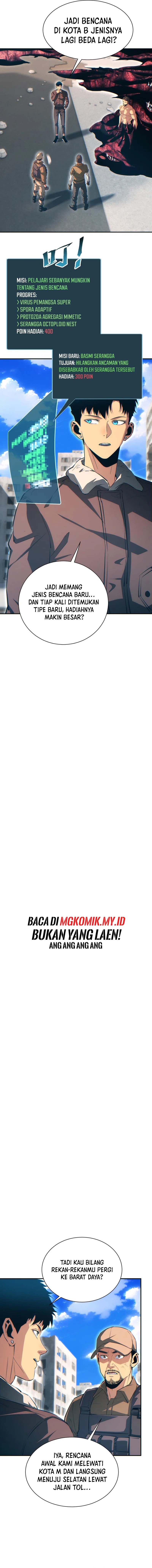 Baca Rebirth in the Apocalypse: I Reach the Top by Opening Boxes Chapter 66 - Halaman 15 Baca Rebirth in the Apocalypse: I Reach the Top by Opening Boxes - Chapter 66 halaman 15