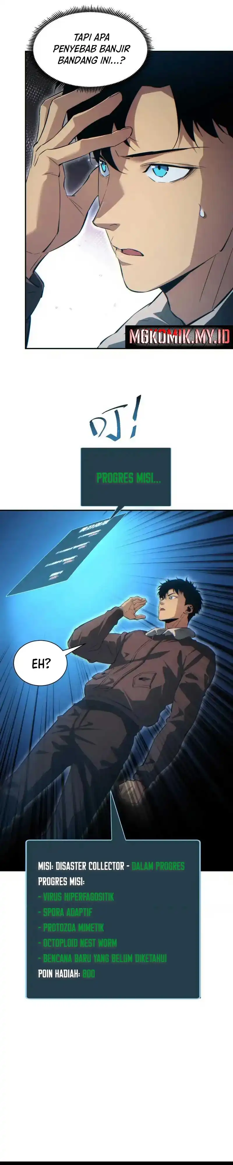 Baca Rebirth in the Apocalypse: I Reach the Top by Opening Boxes - Chapter 76 halaman 33