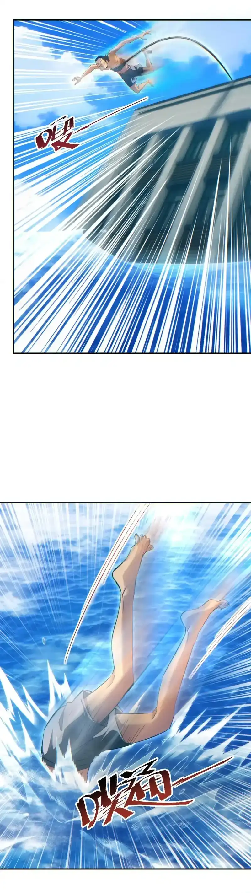 Baca Rebirth in the Apocalypse: I Reach the Top by Opening Boxes - Chapter 77 halaman 13