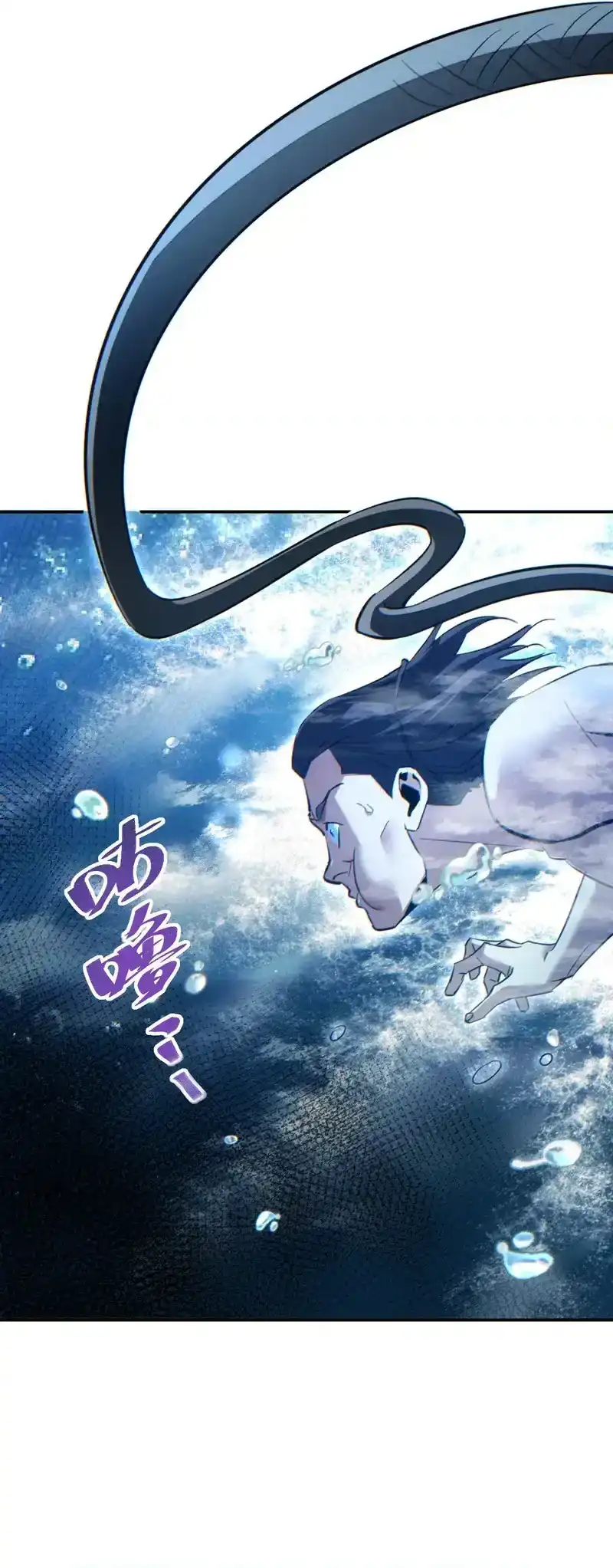 Baca Rebirth in the Apocalypse: I Reach the Top by Opening Boxes - Chapter 77 halaman 14