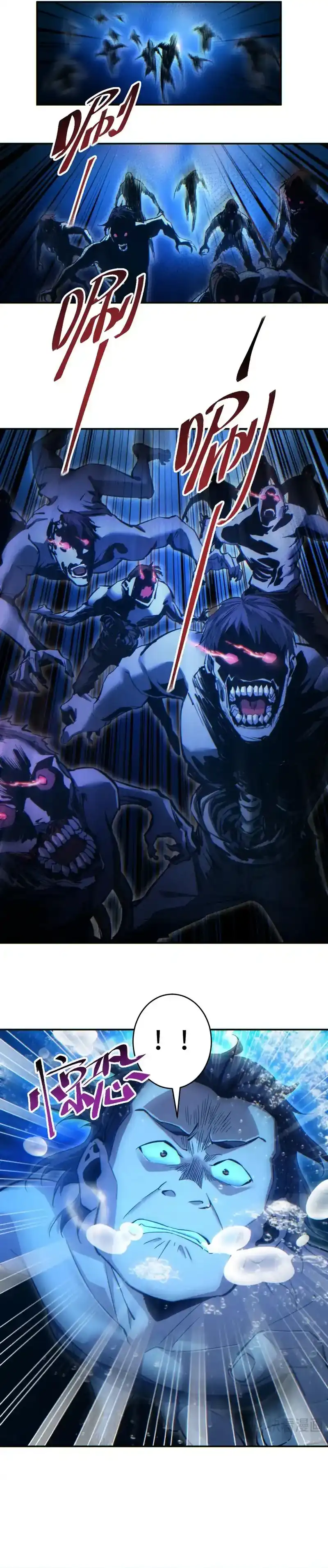 Baca Rebirth in the Apocalypse: I Reach the Top by Opening Boxes - Chapter 77 halaman 15