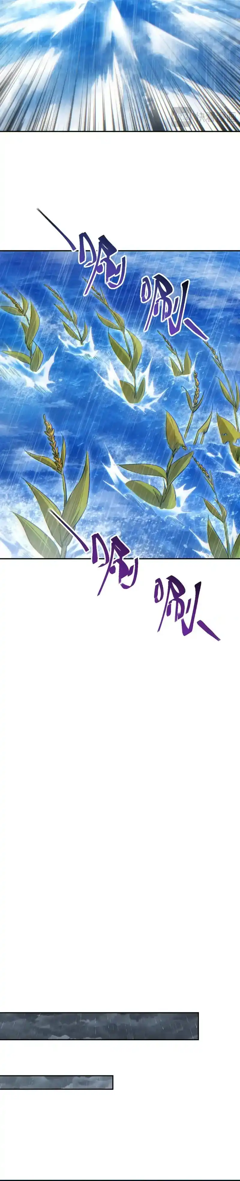 Baca Rebirth in the Apocalypse: I Reach the Top by Opening Boxes - Chapter 77 halaman 3